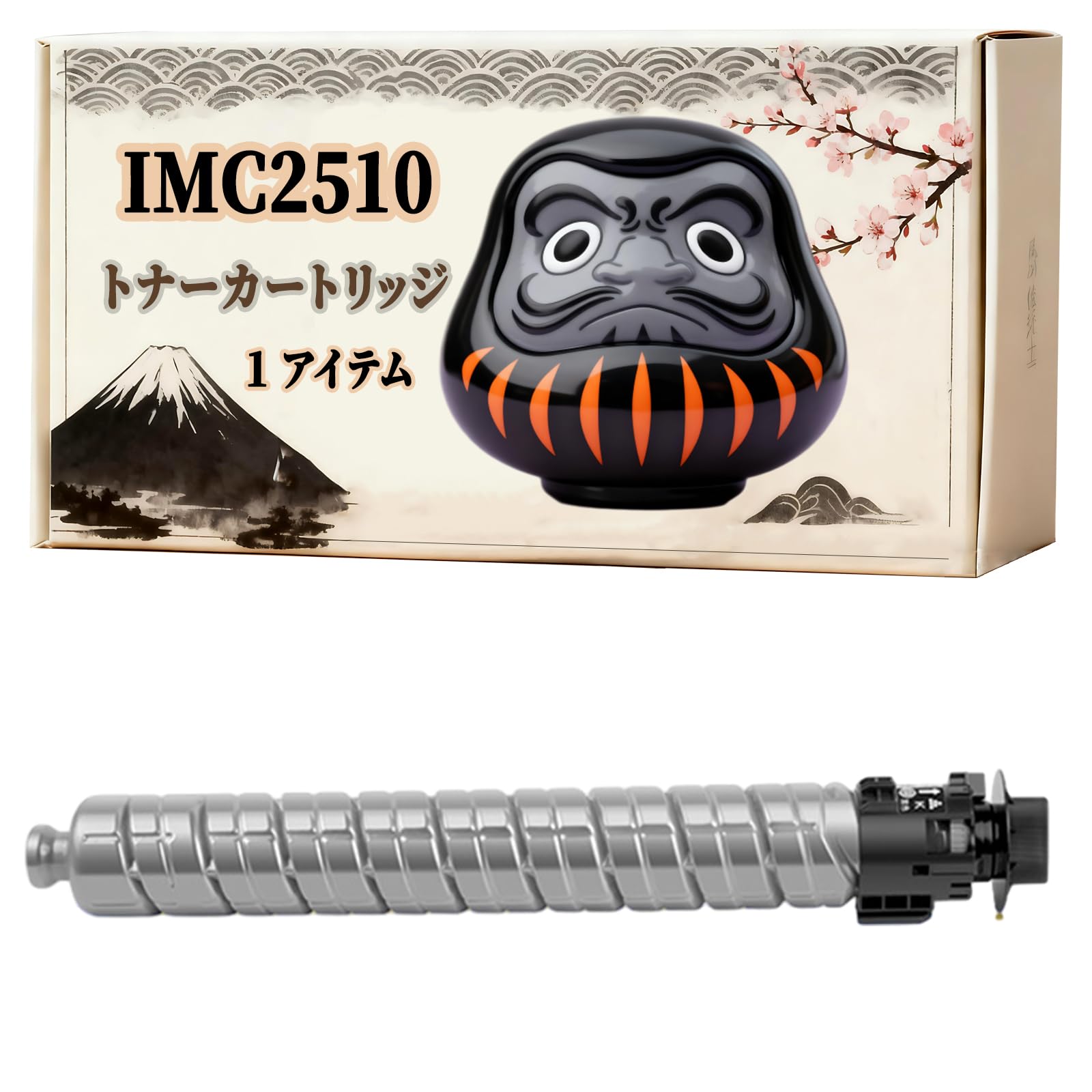 Amazon.co.jp: IMC2510 トナーカートリッジ 互換 リコー Ricoh IM